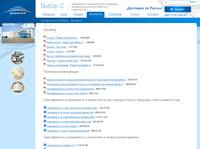 ��������� - �������, �����������, ��������, ��������� - �����-� 